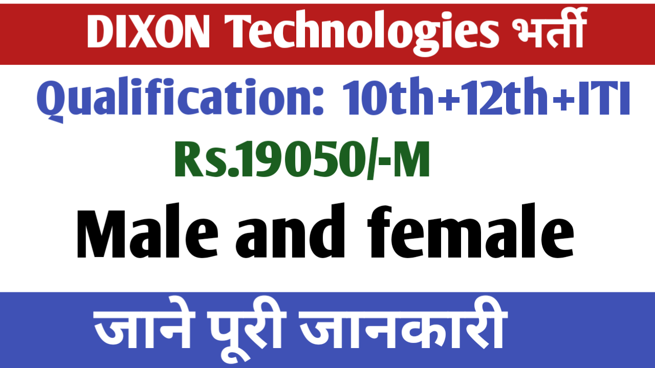 Mobile Manufacturing Company Noida 2025