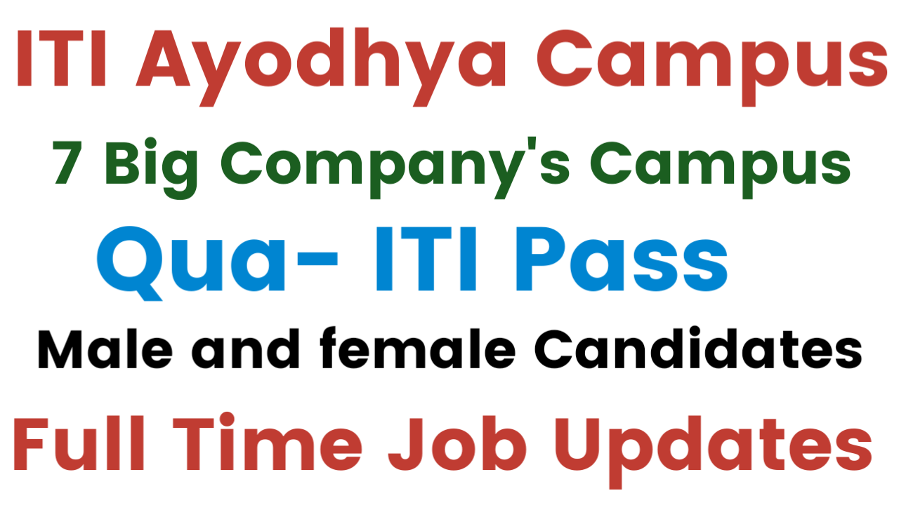 Govt ITI Ayodhya Rojgar Mela 2025