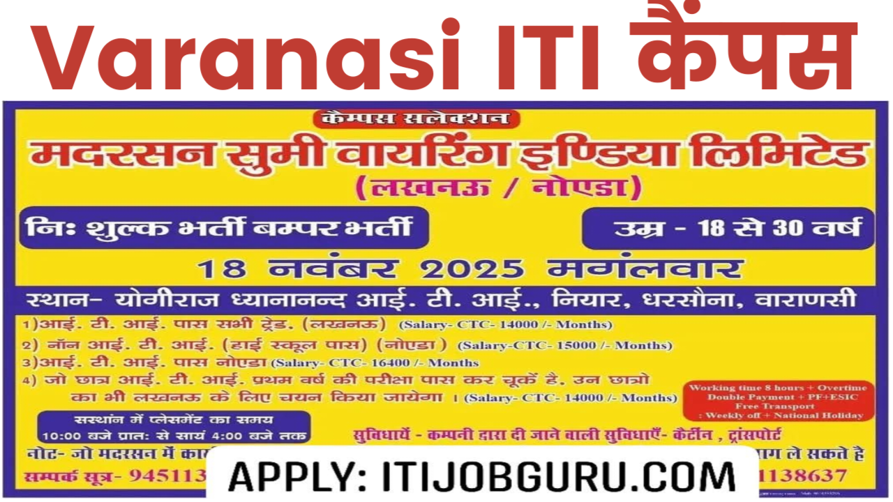 Varanashi ITI Campus Placement 2025